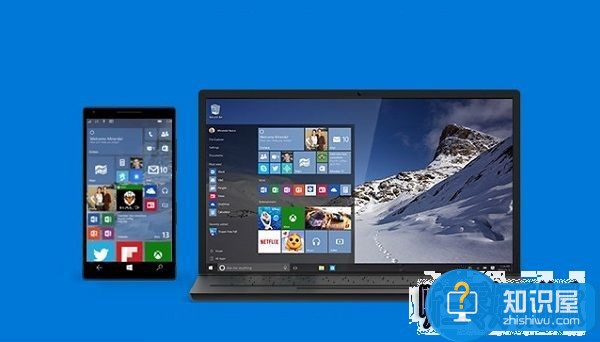 Win10音量合成器设置教程 听三零