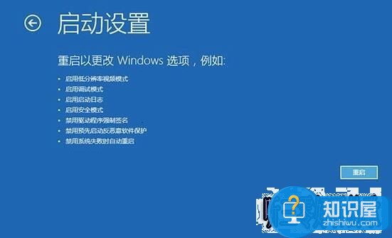 win10,win10屏幕有白线闪烁,win10屏幕闪烁,win10开机屏幕闪烁