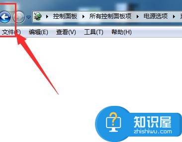 笔记本电脑电源如何管理 怎么管理win7系统电源