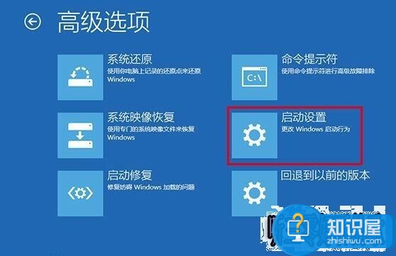 win10,win10屏幕有白线闪烁,win10屏幕闪烁,win10开机屏幕闪烁