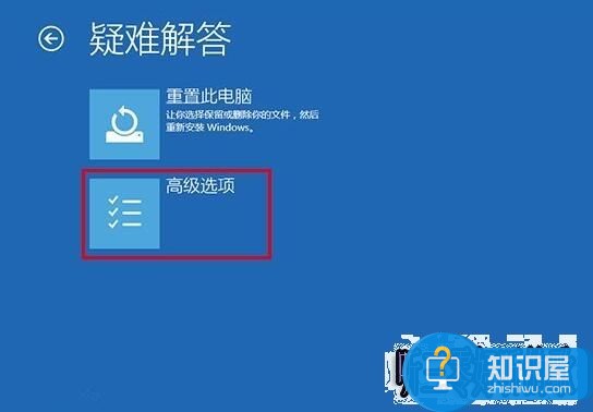 win10,win10屏幕有白线闪烁,win10屏幕闪烁,win10开机屏幕闪烁