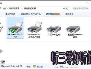 win10系统怎么安装本地打印机驱动 win10系统安装打印机驱动安装失败怎么办