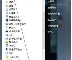 win7便签在哪找不到便签怎么办 win7电脑的便签功能如何使用