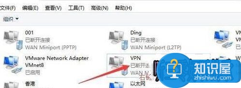 win10自带虚拟专用网无法连接的解决步骤7