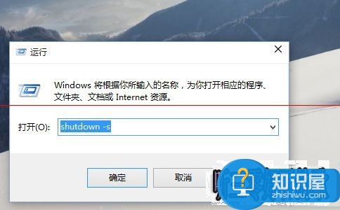 Win10系统出现无法正常关机或重启的解决方法