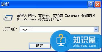 防止U盘将病毒扩散到电脑上的方法 U盘将病毒扩散到电脑上怎么办