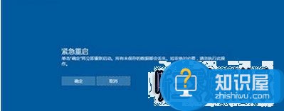 Win10升级卡住死机怎么办 Win10升级失败解决方法