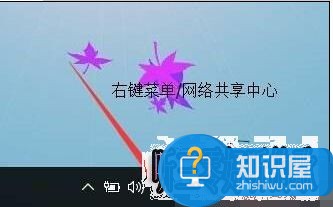 win10自带虚拟专用网无法连接的解决步骤1