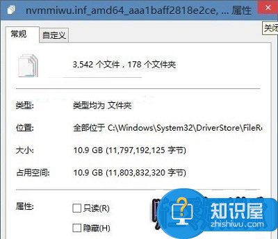 Win10系统下C盘空间越来越大的解决方法