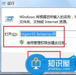 Win7系统百度打不开首页怎么办 百度显示无法浏览此页怎么回事