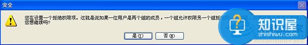 防止U盘将病毒扩散到电脑上的方法 U盘将病毒扩散到电脑上怎么办