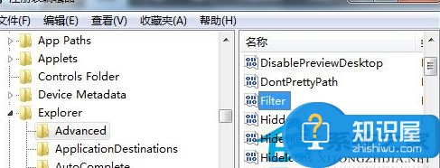 Win7系统显示U盘中隐藏文件的方法 WIN7系统U盘隐藏文件怎么显示