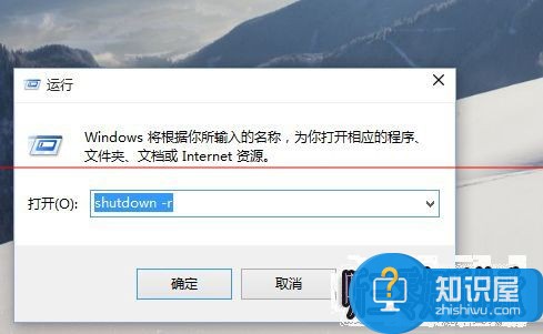 Win10系统出现无法正常关机或重启的解决方法