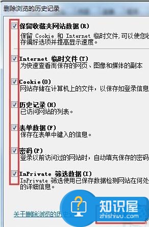 Win7系统百度打不开首页怎么办 百度显示无法浏览此页怎么回事