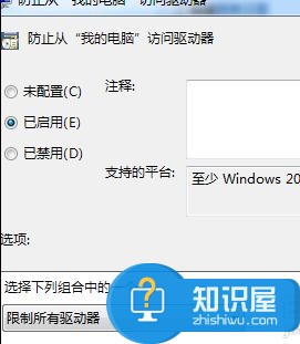 电脑上本地磁盘打不开是怎么回事 电脑上本地磁盘打不开的解决方法