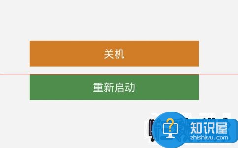 Win10系统出现无法正常关机或重启的解决方法