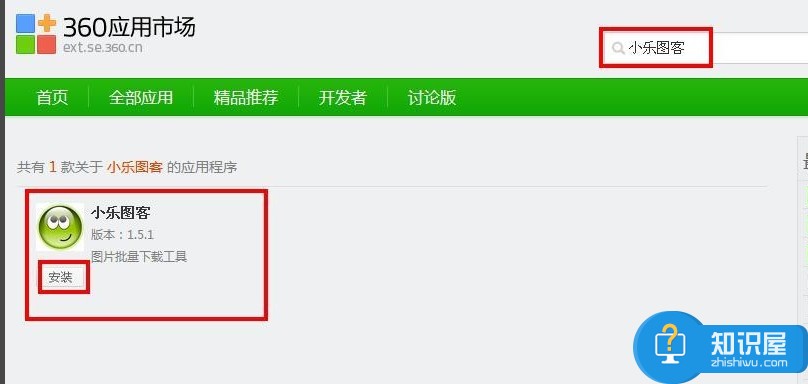 360浏览器图片批量下载怎么设置 360浏览器怎么设置图片批量下载