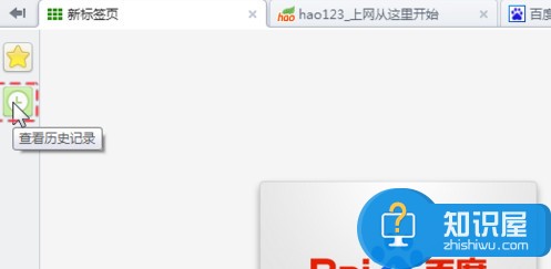 360浏览器怎么看历史记录 快捷键打开360浏览器历史记录的方法
