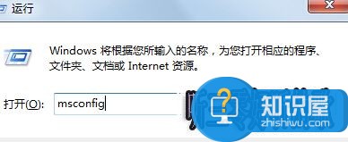 win10系统提升开机速度的方法