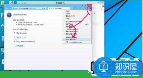 Windows10修改网页缓存文件目录的方法