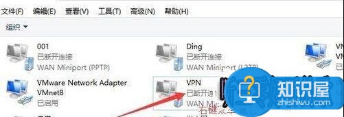 win10自带虚拟专用网无法连接的解决步骤11