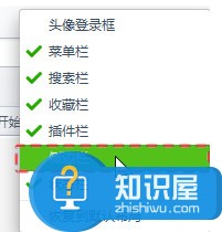 360浏览器怎么看历史记录 快捷键打开360浏览器历史记录的方法