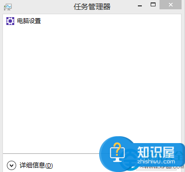 Win8系统停止正在运行服务的方法 电脑怎么强制退出运行中软件