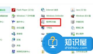 win8怎么卸载电脑软件 win8怎么不用软件卸载软件