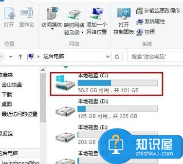 win8不重装系统怎么扩大c盘 win8扩展C盘空间的方法