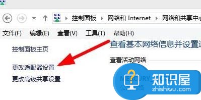 win8网卡DNS的设置方法 新装的win8能上QQ不能打开网页怎么办