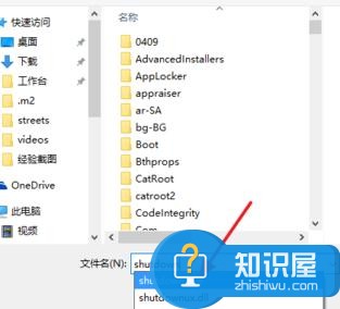 Win10和Win8怎么设置自动关机 Win10和Win8设置自动关机的方法