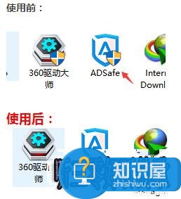 如何去掉Win10图标盾牌? 听三零