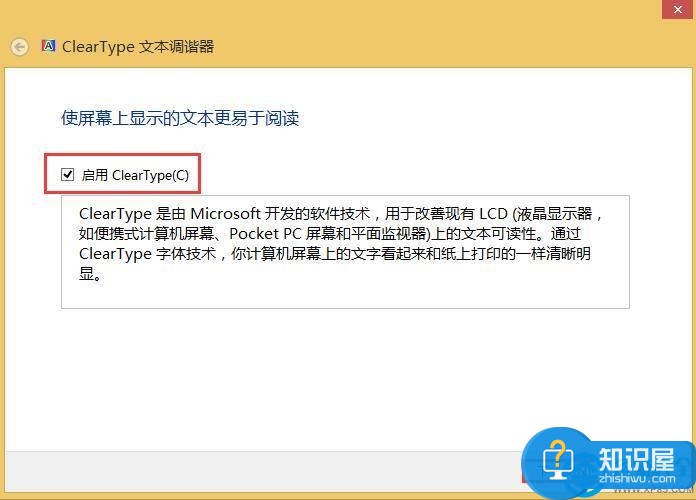  win8.1字体模糊解决方法 win8.1字体模糊怎么办