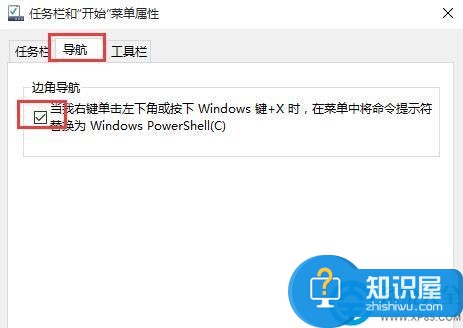 win10开始菜单出现乱码的解决方法图解 win10开始菜单出现乱码怎么办