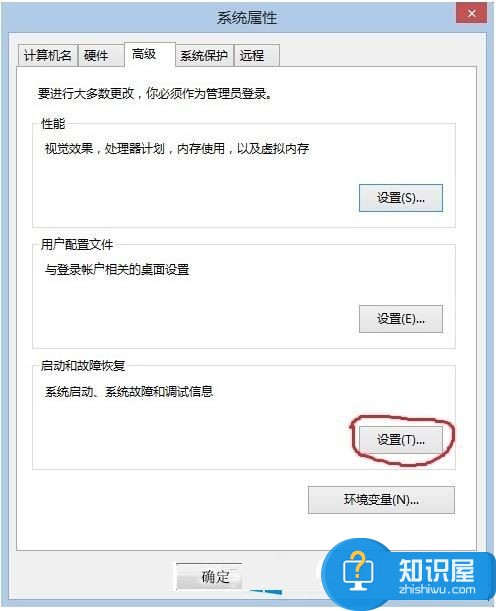 Win8Win10双系统如何设置开机时只开启一个系统 双系统怎么只开一个系统