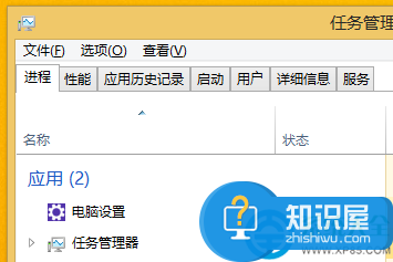 Win8系统停止正在运行服务的方法 电脑怎么强制退出运行中软件