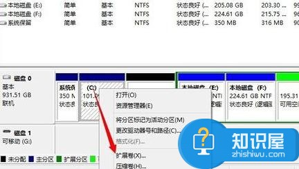 win8不重装系统怎么扩大c盘 win8扩展C盘空间的方法