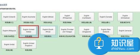 win8.1怎么删除微软拼音 win8.1的微软拼音可以删除吗