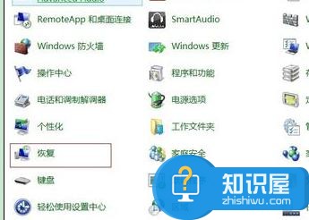 win8怎么用一键还原系统重装 win8一键还原系统重装的方法与技巧