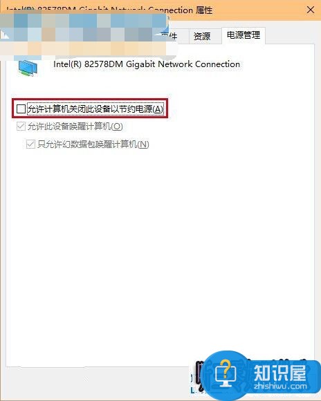 win10系统wifi上网经常掉线的问题及解决方法