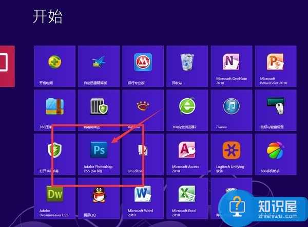 怎么将Win8图标拖到桌面上 Win8图标拖到桌面上的方法与技巧