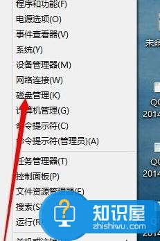 win8不重装系统怎么扩大c盘 win8扩展C盘空间的方法