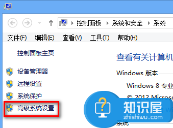 32gwin8虚拟内存设置方法 32gwin8怎么设置虚拟内存