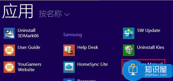 如何在Win8.1开始屏幕上添加常用程序 Win8.1开始屏幕上添加常用程序的方法与技巧