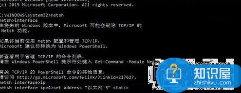 win10系统下手动设置固定IP的方法