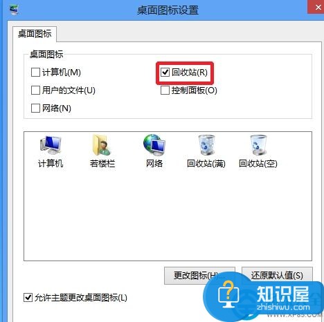 win8系统怎么隐藏桌面图标 WIN8系统显示桌面图标的方法