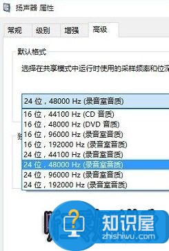 Win10扬声器音质调整及设置方法