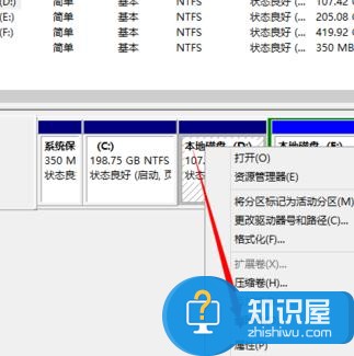 win8不重装系统怎么扩大c盘 win8扩展C盘空间的方法