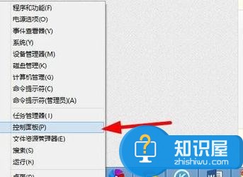 win8网卡DNS的设置方法 新装的win8能上QQ不能打开网页怎么办