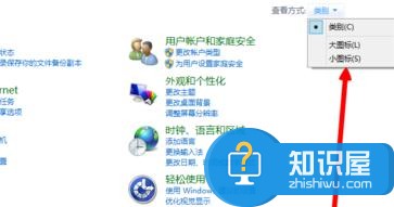 win8怎么卸载电脑软件 win8怎么不用软件卸载软件